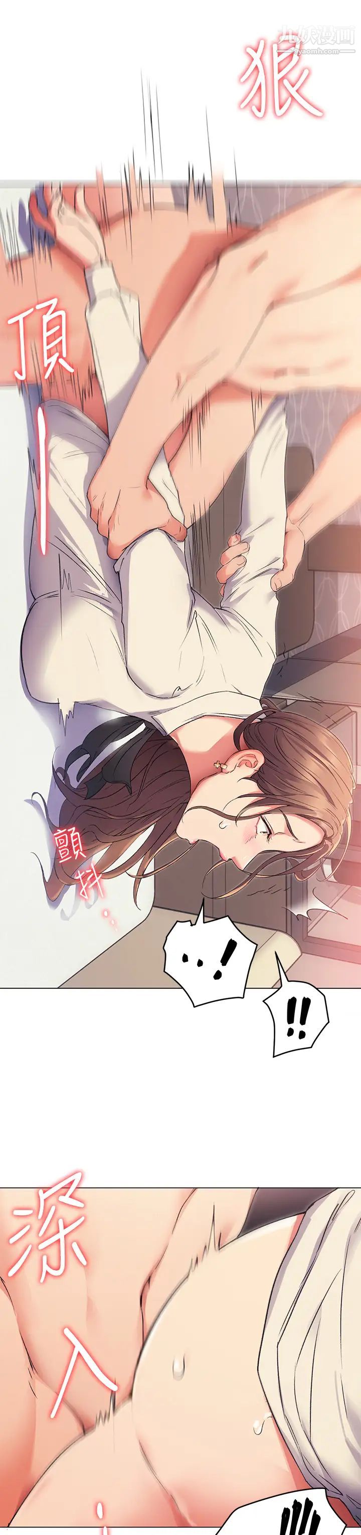 《今晚就决定吃你了》漫画最新章节第2话 - 我梦到你的胸部!免费下拉式在线观看章节第【61】张图片