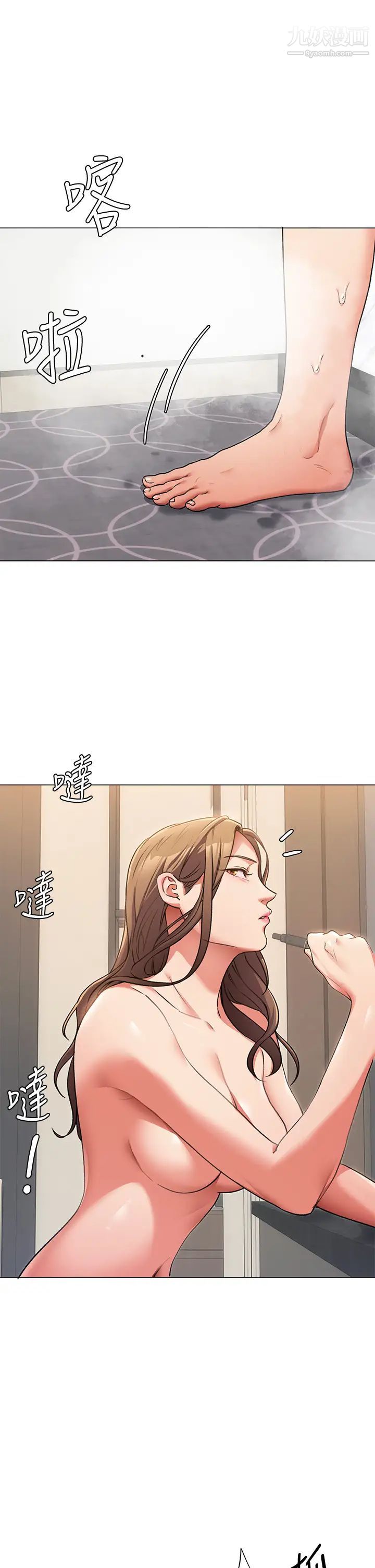 《今晚就决定吃你了》漫画最新章节第4话 - 守在修豪身边的真正原因免费下拉式在线观看章节第【51】张图片