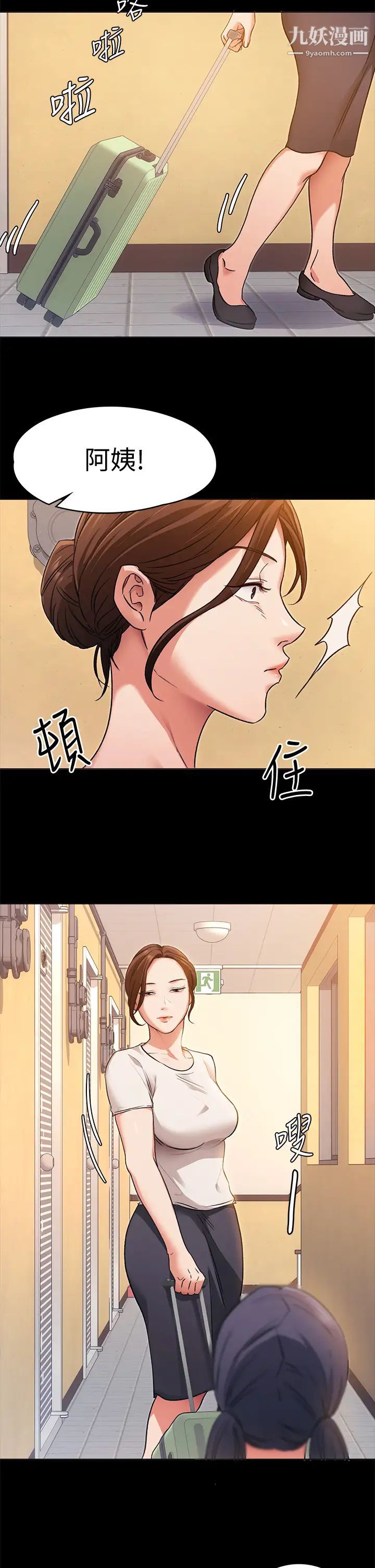 《今晚就决定吃你了》漫画最新章节第4话 - 守在修豪身边的真正原因免费下拉式在线观看章节第【30】张图片