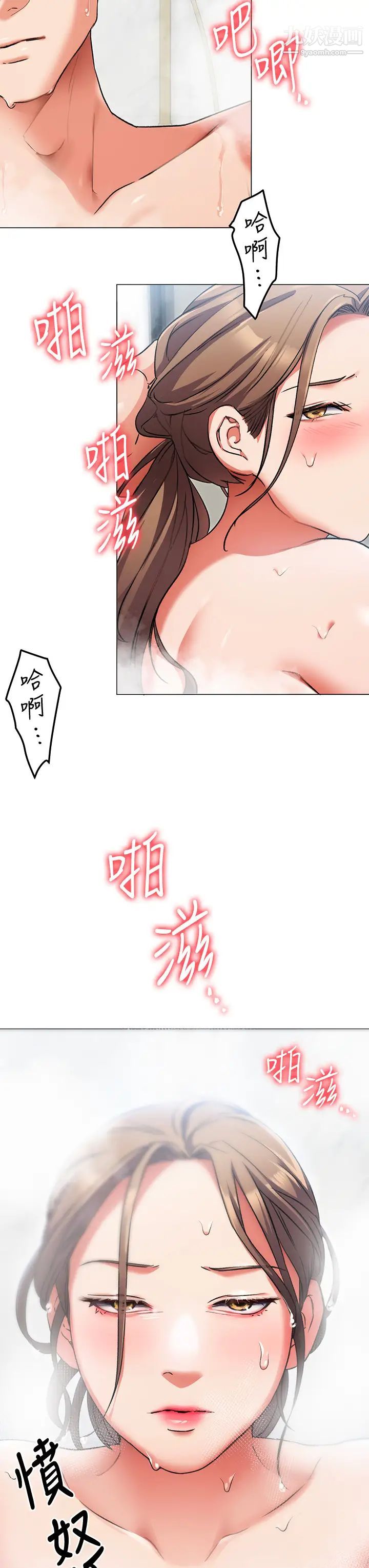 《今晚就决定吃你了》漫画最新章节第4话 - 守在修豪身边的真正原因免费下拉式在线观看章节第【56】张图片