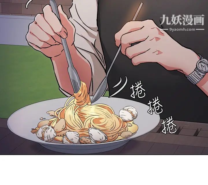 《今晚就决定吃你了》漫画最新章节第7话 - 来玩脱衣游戏吧免费下拉式在线观看章节第【25】张图片