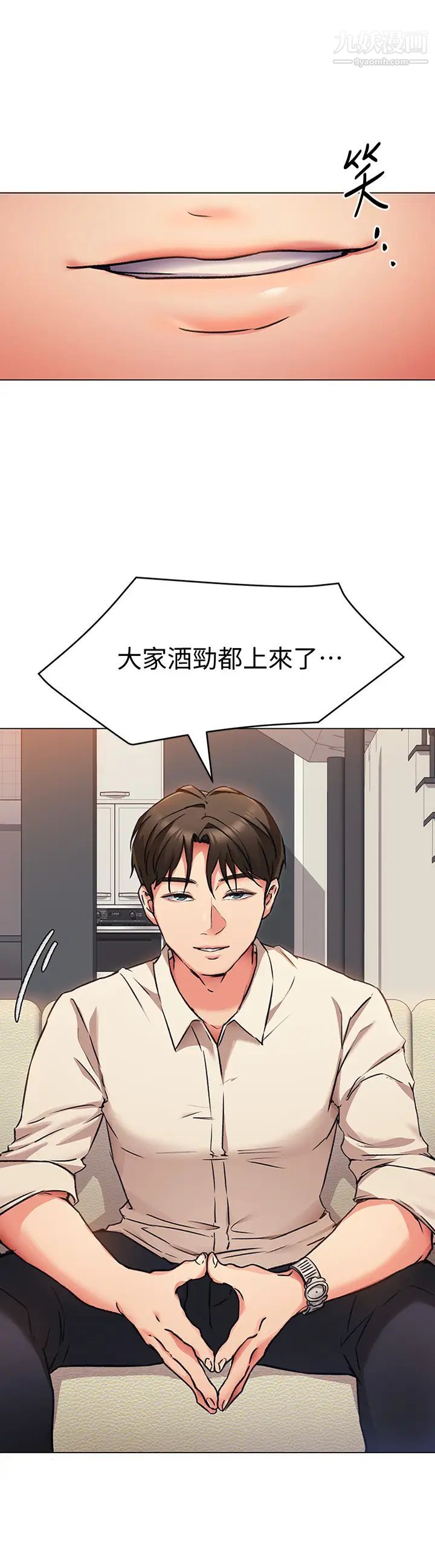 《今晚就决定吃你了》漫画最新章节第8话 - 两个当中你想跟谁做?免费下拉式在线观看章节第【3】张图片