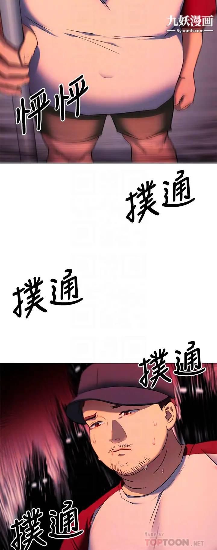 《今晚就决定吃你了》漫画最新章节第15话 - 你为什么让我吸奶?免费下拉式在线观看章节第【8】张图片