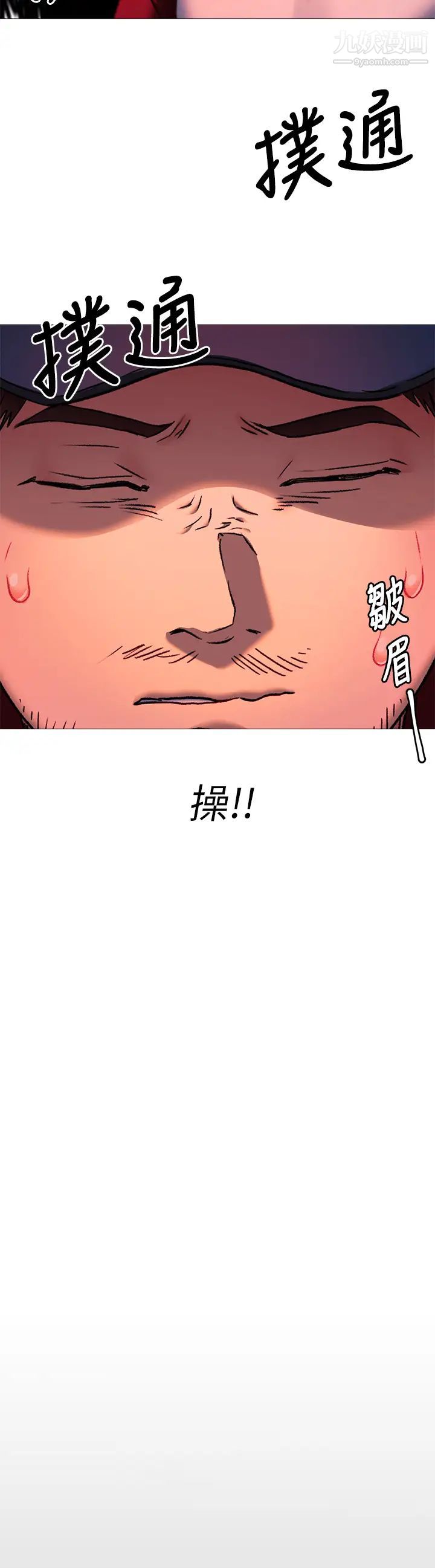 《今晚就决定吃你了》漫画最新章节第15话 - 你为什么让我吸奶?免费下拉式在线观看章节第【9】张图片