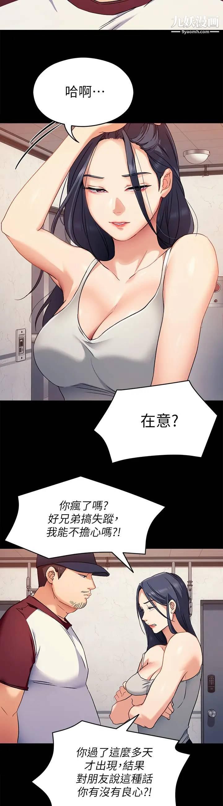 《今晚就决定吃你了》漫画最新章节第15话 - 你为什么让我吸奶?免费下拉式在线观看章节第【20】张图片