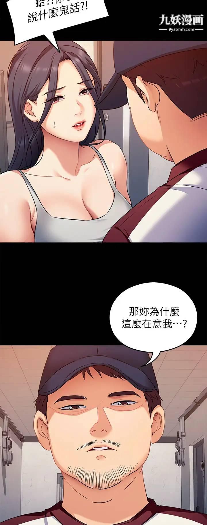 《今晚就决定吃你了》漫画最新章节第15话 - 你为什么让我吸奶?免费下拉式在线观看章节第【19】张图片