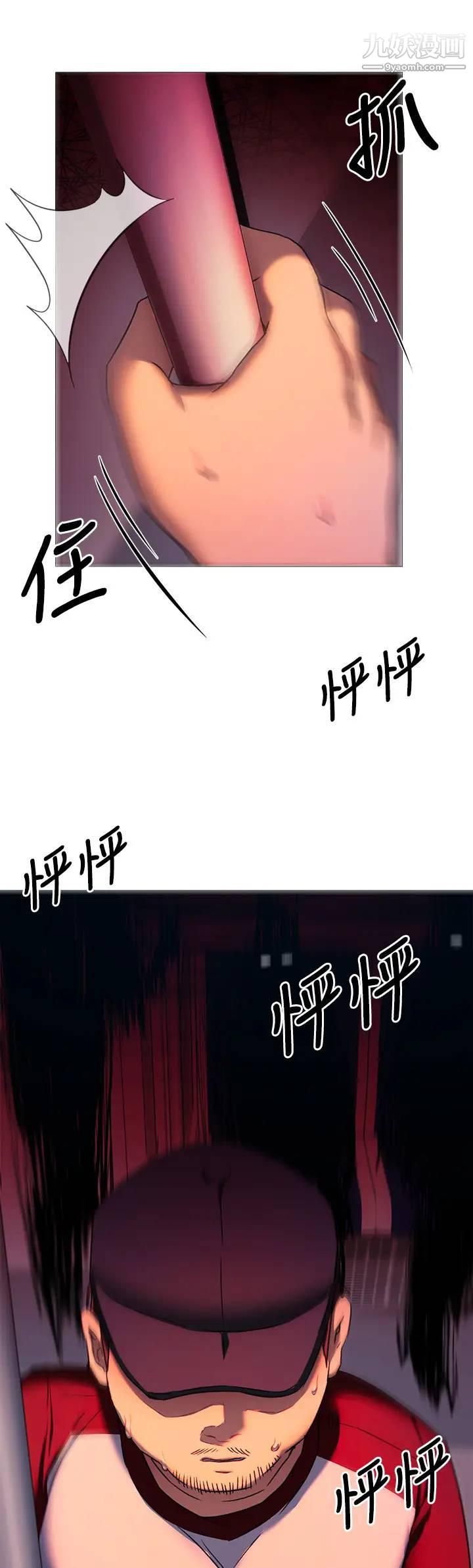 《今晚就决定吃你了》漫画最新章节第15话 - 你为什么让我吸奶?免费下拉式在线观看章节第【7】张图片