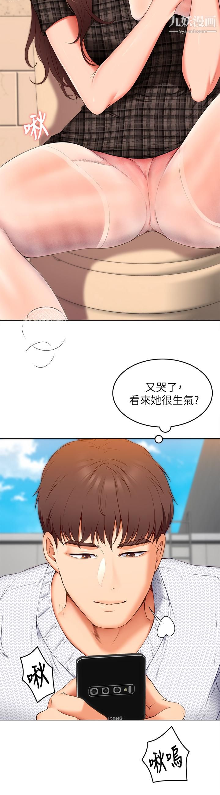 《今晚就决定吃你了》漫画最新章节第36话 - 快把我变成放荡的女人免费下拉式在线观看章节第【7】张图片