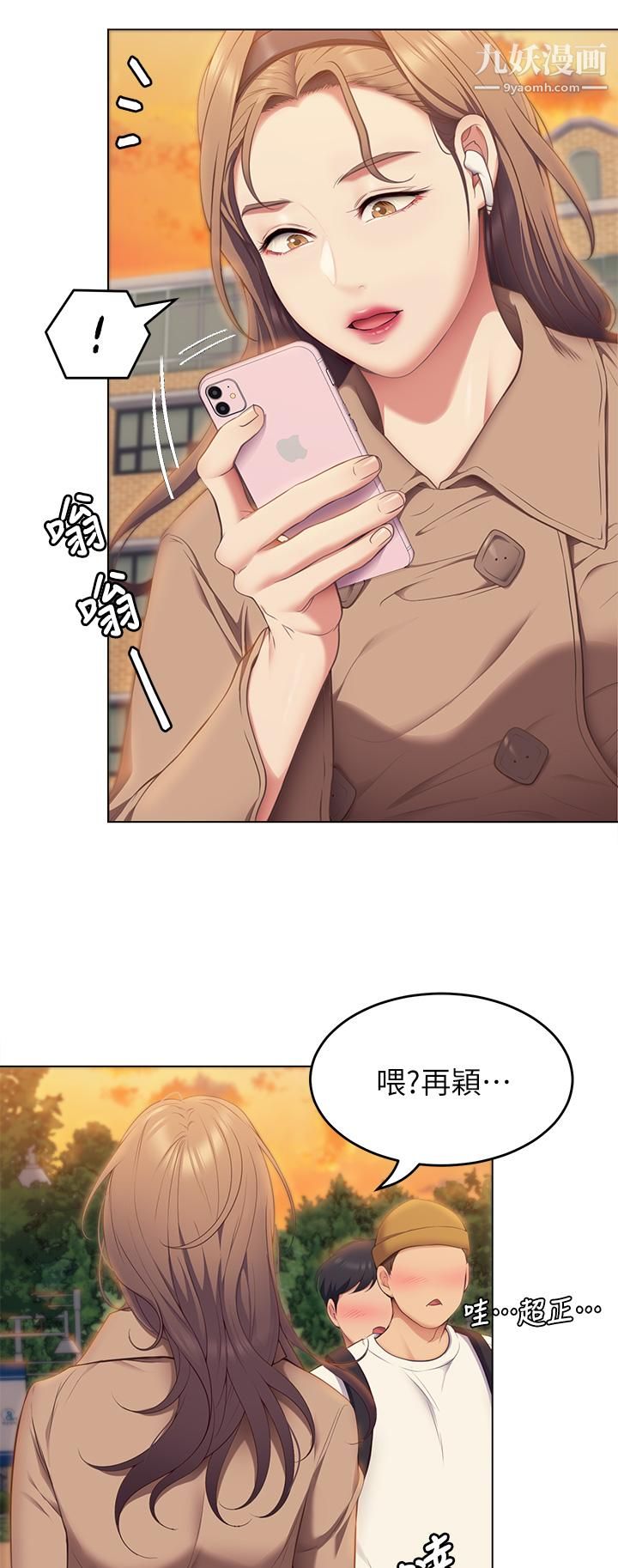 《今晚就决定吃你了》漫画最新章节第36话 - 快把我变成放荡的女人免费下拉式在线观看章节第【28】张图片