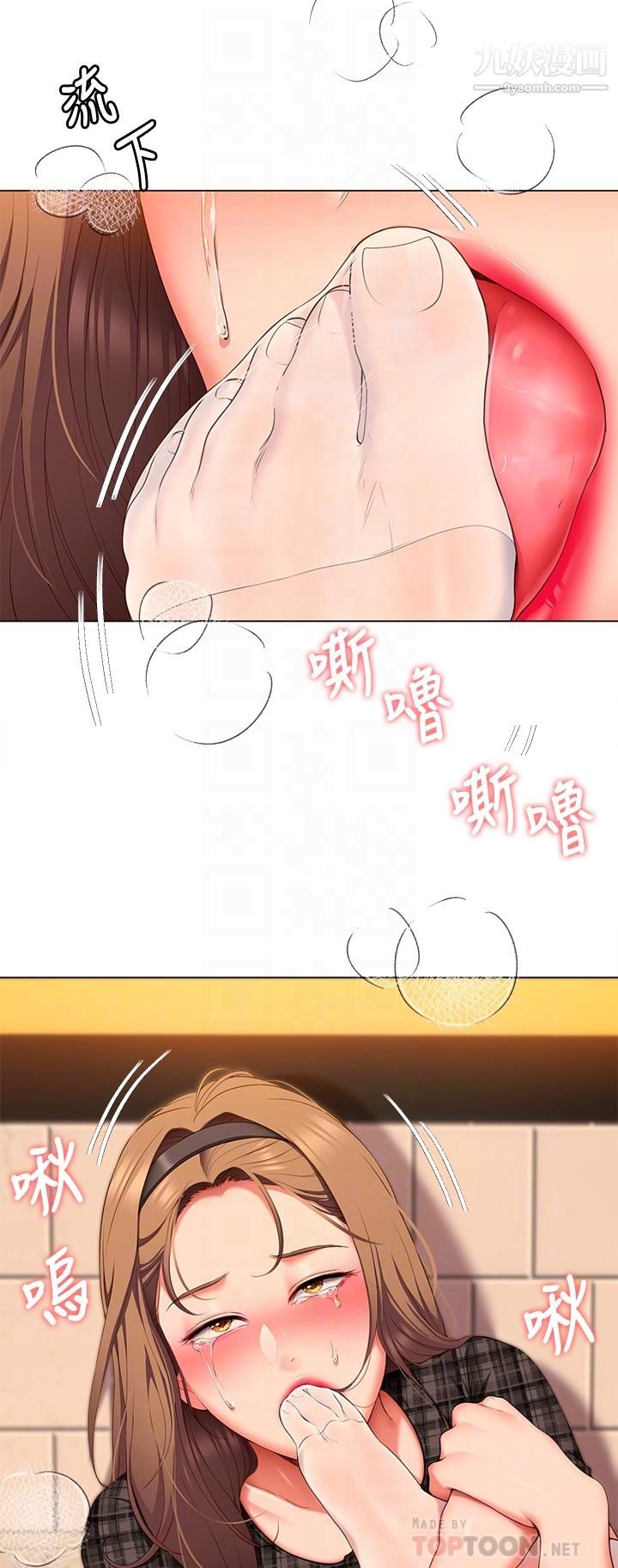 《今晚就决定吃你了》漫画最新章节第36话 - 快把我变成放荡的女人免费下拉式在线观看章节第【6】张图片