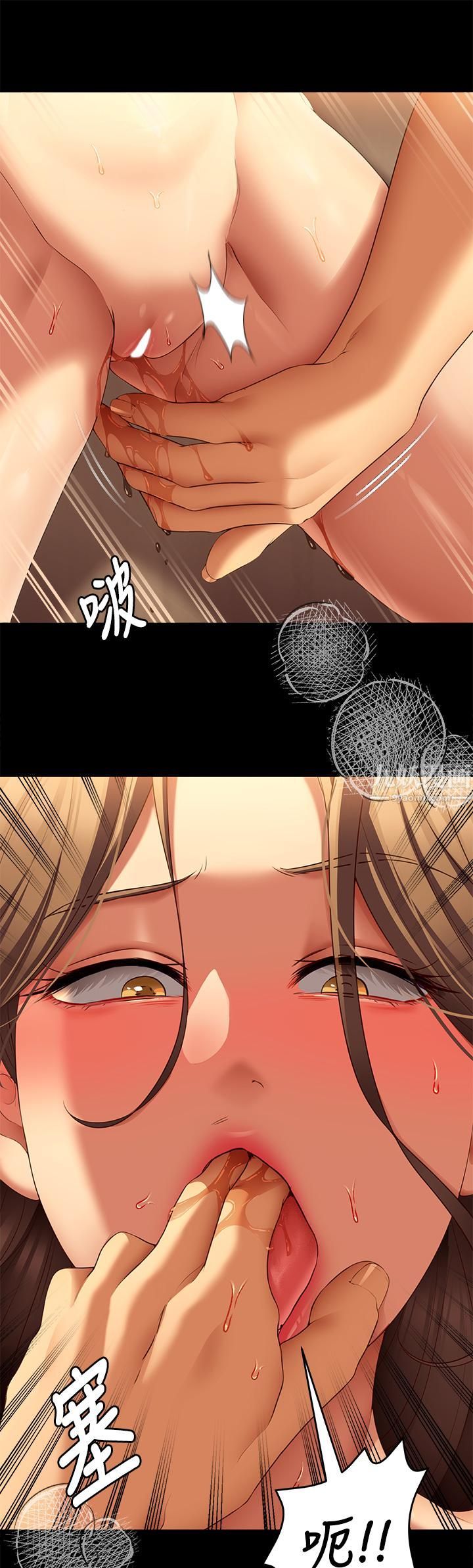 《今晚就决定吃你了》漫画最新章节第39话 - 被彻底支配的舒岚免费下拉式在线观看章节第【15】张图片