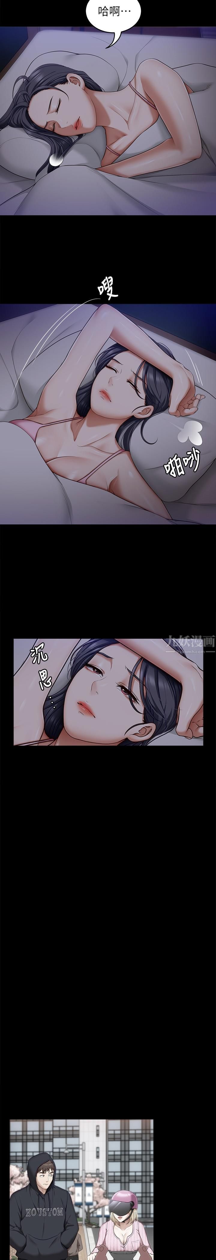 《今晚就决定吃你了》漫画最新章节第48话 - 滚烫的处女血免费下拉式在线观看章节第【42】张图片