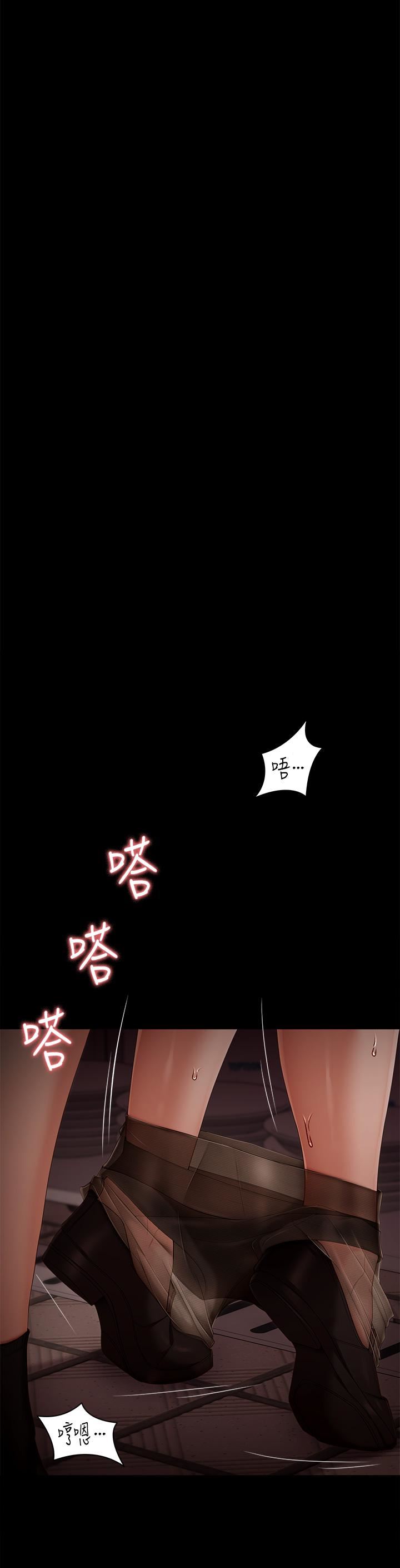 《今晚就决定吃你了》漫画最新章节第56话 - 在厨房被上的年轻女厨师免费下拉式在线观看章节第【42】张图片