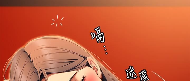 《今晚就决定吃你了》漫画最新章节第56话 - 在厨房被上的年轻女厨师免费下拉式在线观看章节第【28】张图片