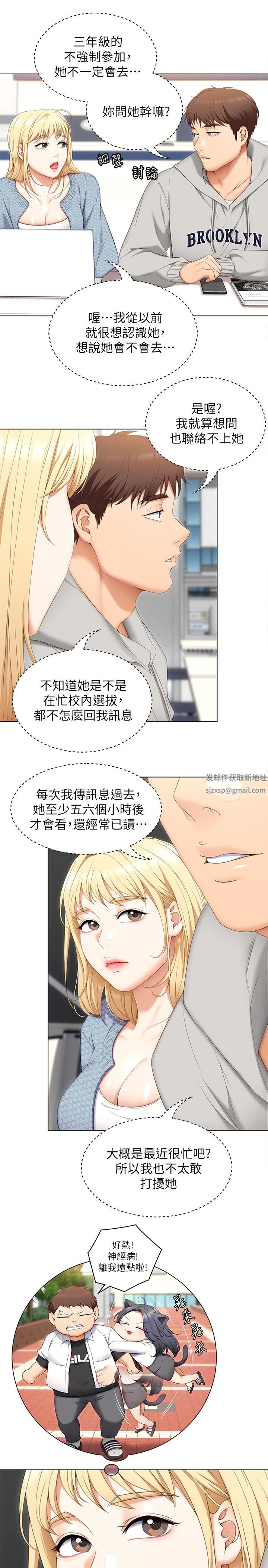 《今晚就决定吃你了》漫画最新章节第57话 - 你还在等什么?免费下拉式在线观看章节第【34】张图片