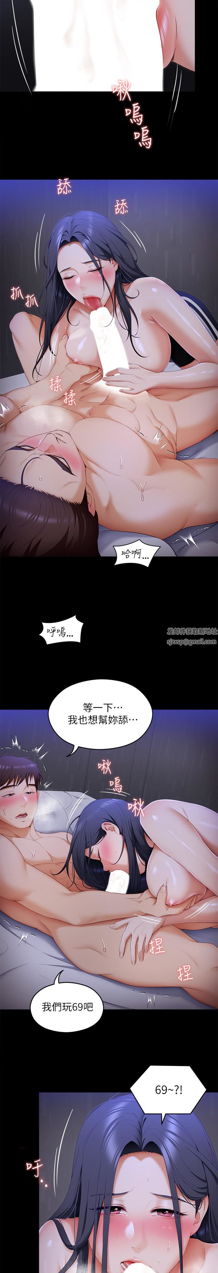 《今晚就决定吃你了》漫画最新章节第59话 - 我也想被你上免费下拉式在线观看章节第【21】张图片