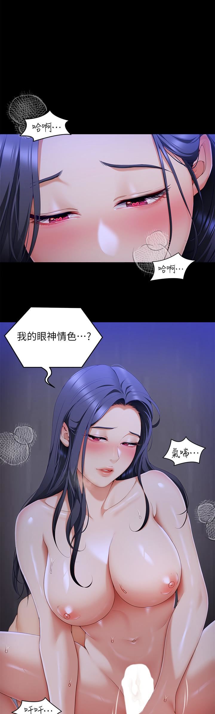 《今晚就决定吃你了》漫画最新章节第62话 - 感受你的形状免费下拉式在线观看章节第【1】张图片