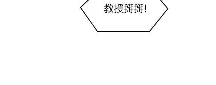 《今晚就决定吃你了》漫画最新章节第66话 - 快插进来乱搅一通!免费下拉式在线观看章节第【15】张图片