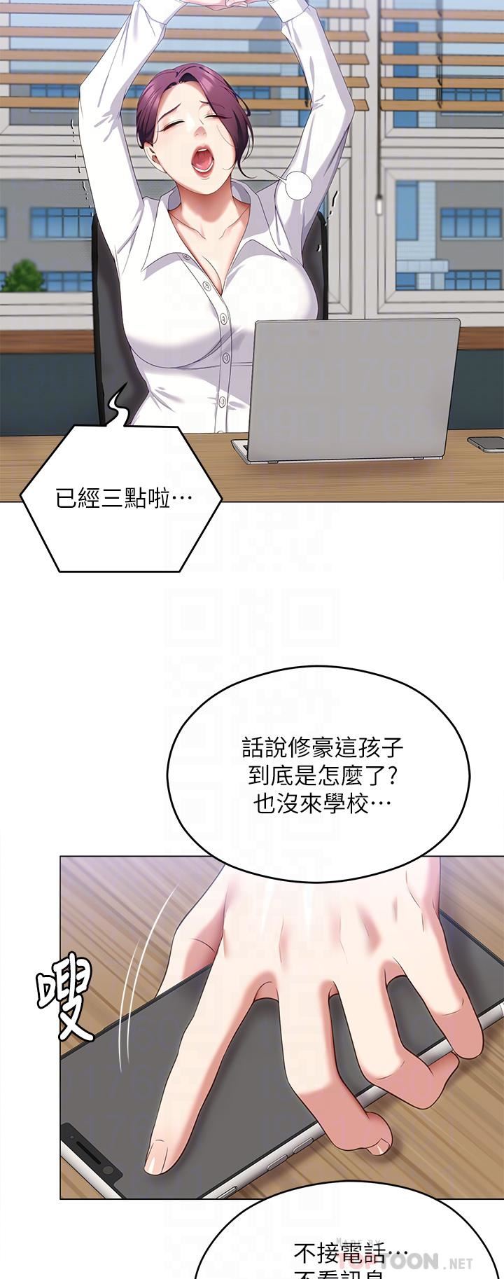 《今晚就决定吃你了》漫画最新章节第66话 - 快插进来乱搅一通!免费下拉式在线观看章节第【6】张图片