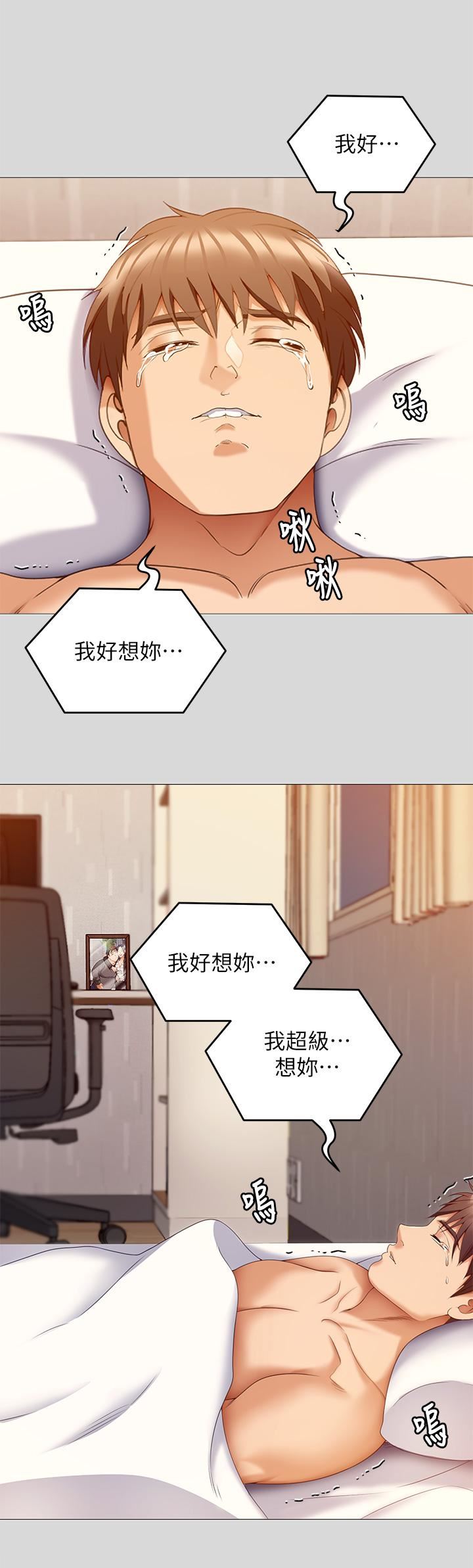 《今晚就决定吃你了》漫画最新章节第66话 - 快插进来乱搅一通!免费下拉式在线观看章节第【49】张图片