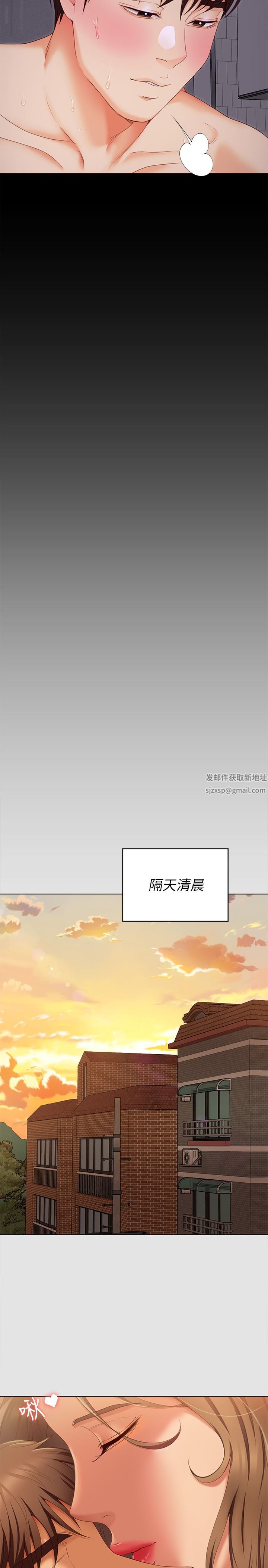 《今晚就决定吃你了》漫画最新章节第70话 - 自甘沦为肉便器免费下拉式在线观看章节第【40】张图片