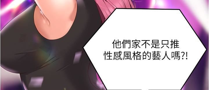 《今晚就决定吃你了》漫画最新章节第77话 - 卉允的告别免费下拉式在线观看章节第【9】张图片