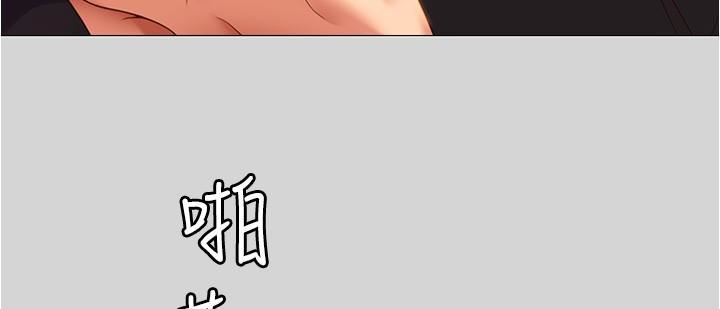 《今晚就决定吃你了》漫画最新章节第77话 - 卉允的告别免费下拉式在线观看章节第【49】张图片