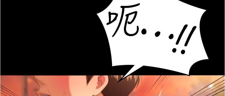 《今晚就决定吃你了》漫画最新章节第78话 - 与女教授在大马路旁开战免费下拉式在线观看章节第【21】张图片