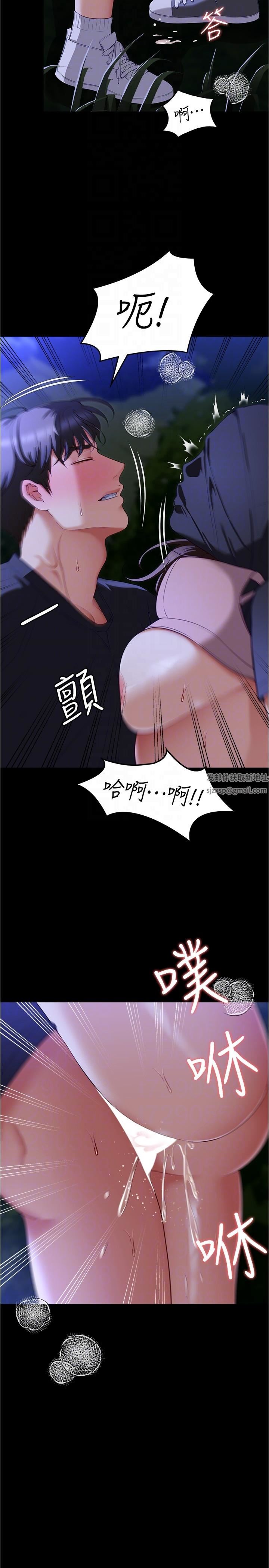 《今晚就决定吃你了》漫画最新章节第80话 - 意想不到的评审身份免费下拉式在线观看章节第【14】张图片