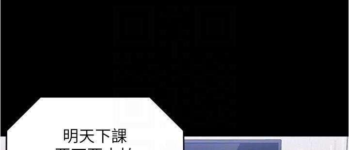 《今晚就决定吃你了》漫画最新章节第93话 - 恨到极致就是爱免费下拉式在线观看章节第【34】张图片