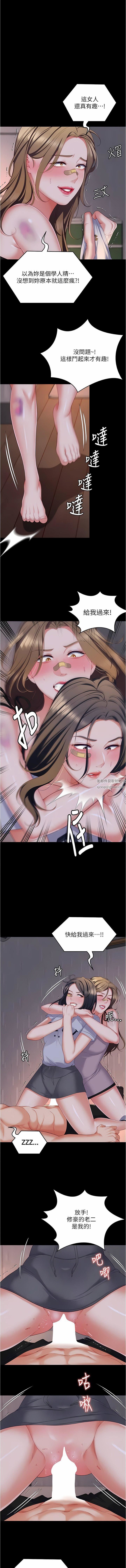 《今晚就决定吃你了》漫画最新章节第94话 - 彻夜的三人混战免费下拉式在线观看章节第【5】张图片