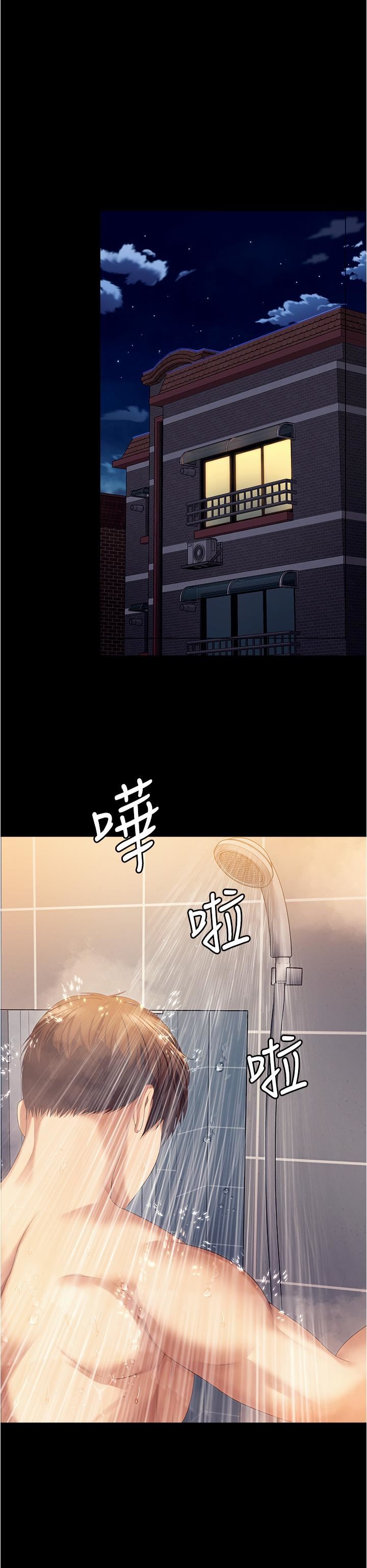 《今晚就决定吃你了》漫画最新章节第96话 - 懊悔不已的三人免费下拉式在线观看章节第【15】张图片