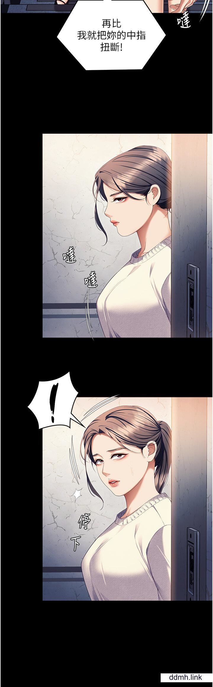 《今晚就决定吃你了》漫画最新章节第99话 - 厚脸皮的女人免费下拉式在线观看章节第【47】张图片