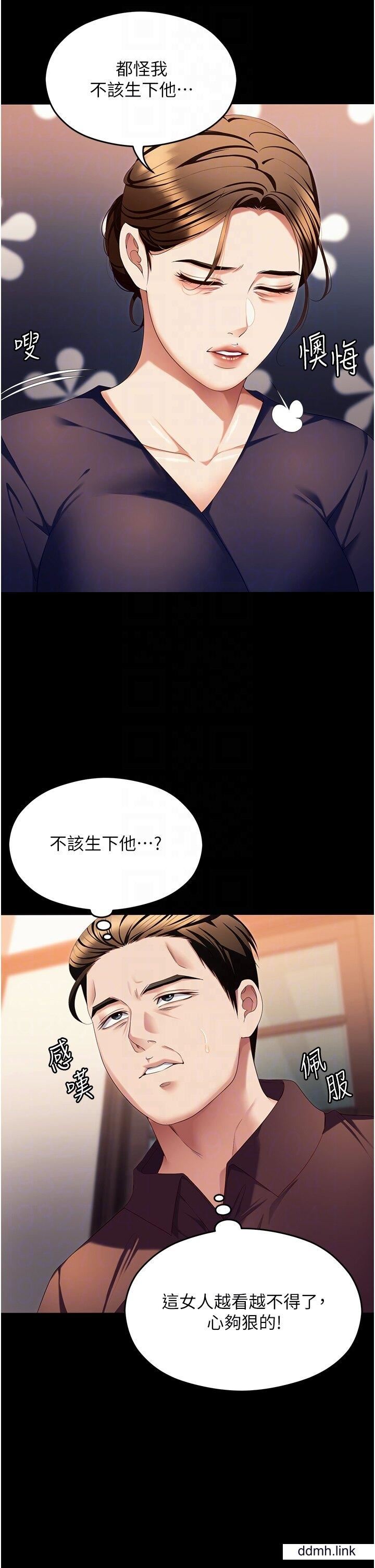 《今晚就决定吃你了》漫画最新章节第99话 - 厚脸皮的女人免费下拉式在线观看章节第【28】张图片