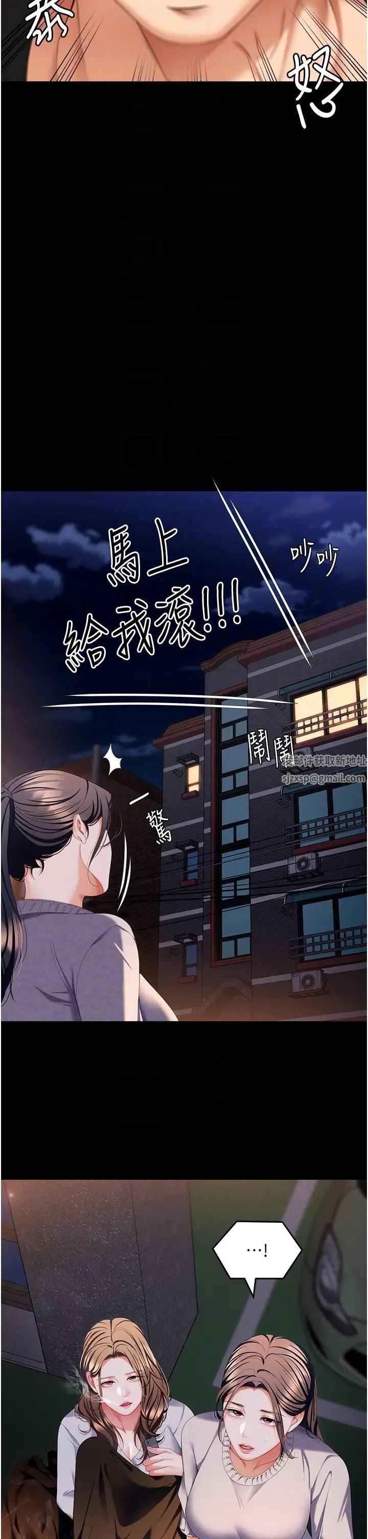 《今晚就决定吃你了》漫画最新章节第100话 - 修豪被母亲抛下的真正原因免费下拉式在线观看章节第【22】张图片