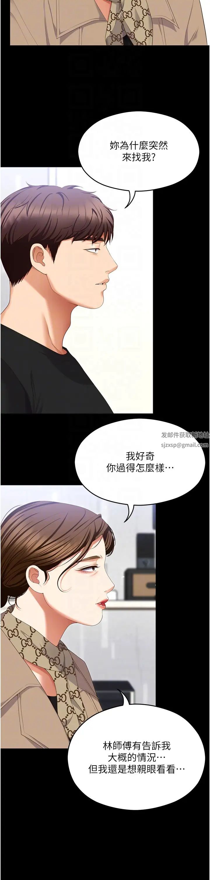 《今晚就决定吃你了》漫画最新章节第100话 - 修豪被母亲抛下的真正原因免费下拉式在线观看章节第【6】张图片