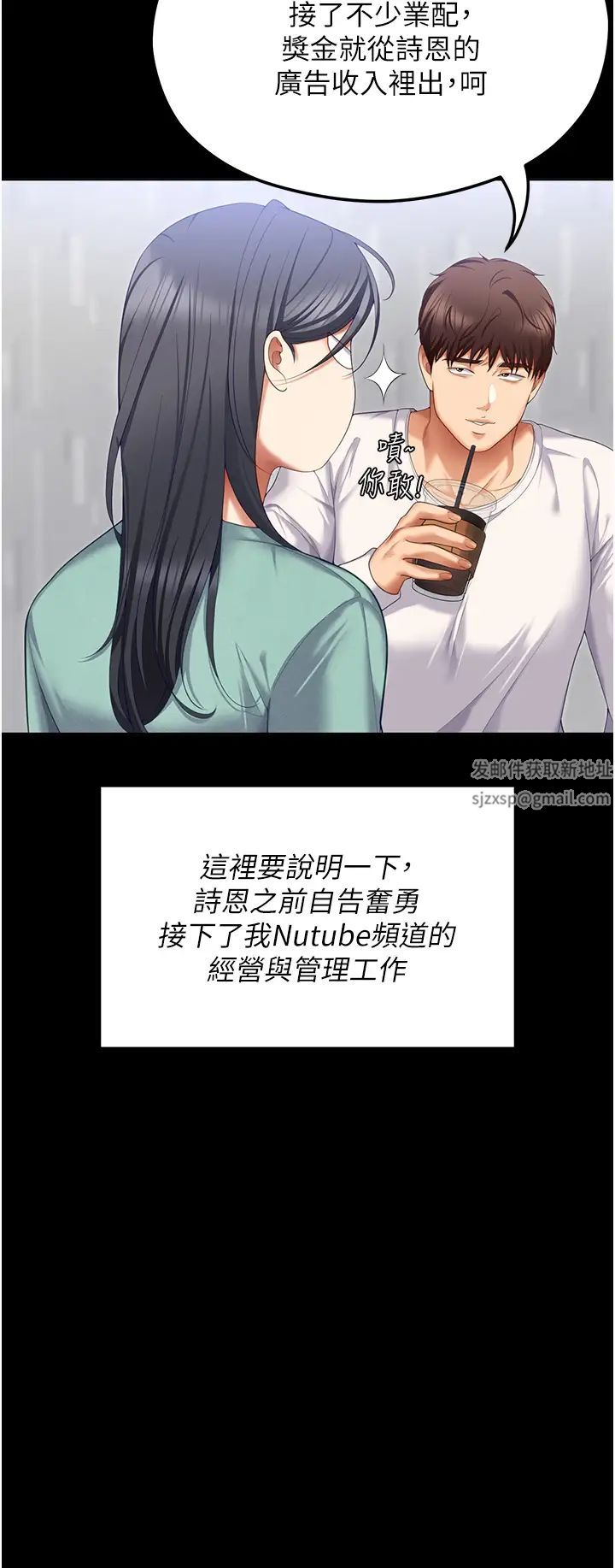 《今晚就决定吃你了》漫画最新章节第104话 - 我以后会跟他一起生活免费下拉式在线观看章节第【15】张图片