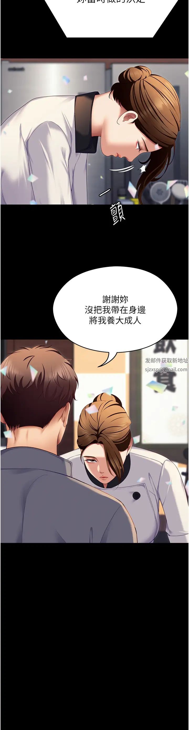 《今晚就决定吃你了》漫画最新章节第106话 - 我这辈子都需要你的胸部!免费下拉式在线观看章节第【58】张图片