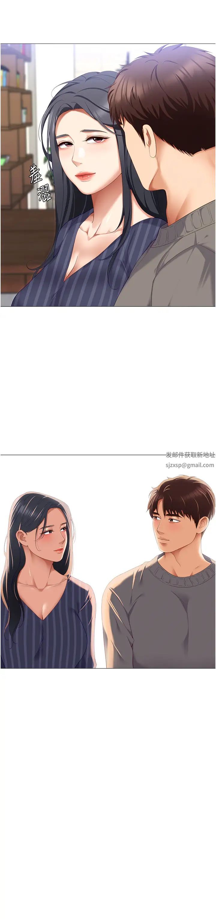 《今晚就决定吃你了》漫画最新章节第106话 - 我这辈子都需要你的胸部!免费下拉式在线观看章节第【84】张图片