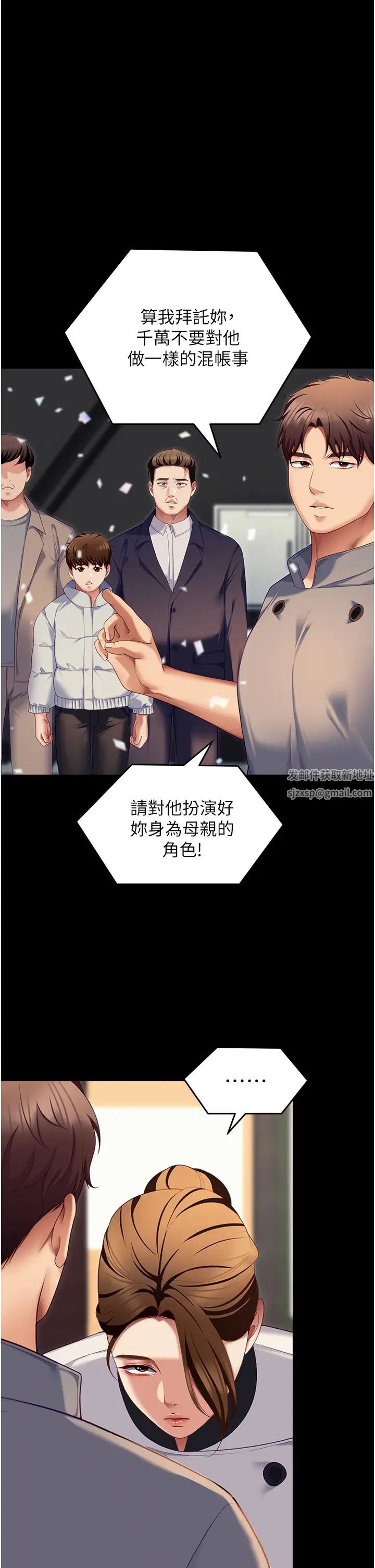 《今晚就决定吃你了》漫画最新章节第106话 - 我这辈子都需要你的胸部!免费下拉式在线观看章节第【59】张图片