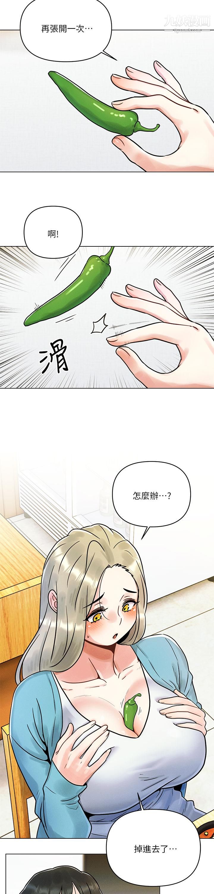 《今晚是第一次》漫画最新章节第1话 - 完美纯洁的女朋友免费下拉式在线观看章节第【22】张图片