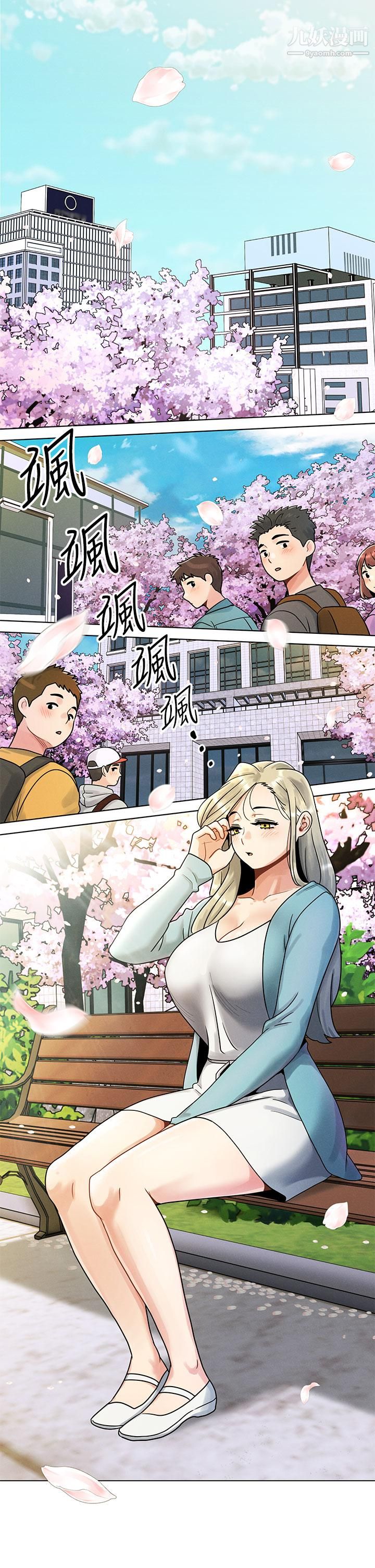 《今晚是第一次》漫画最新章节第1话 - 完美纯洁的女朋友免费下拉式在线观看章节第【6】张图片