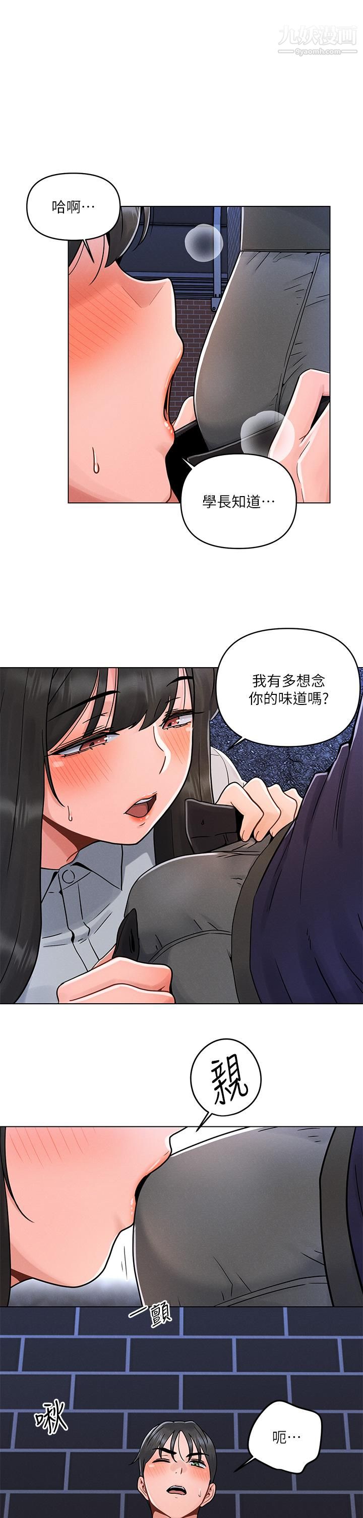 《今晚是第一次》漫画最新章节第4话 - 自动送上门的美鲍免费下拉式在线观看章节第【1】张图片