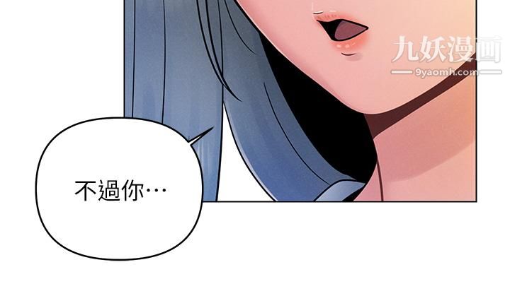 《今晚是第一次》漫画最新章节第7话 - 被女友激发的欲望免费下拉式在线观看章节第【3】张图片