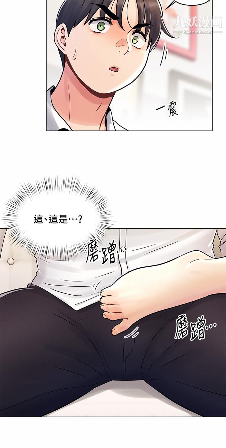 《今晚是第一次》漫画最新章节第8话 - 生疏却刺激的挑逗免费下拉式在线观看章节第【24】张图片