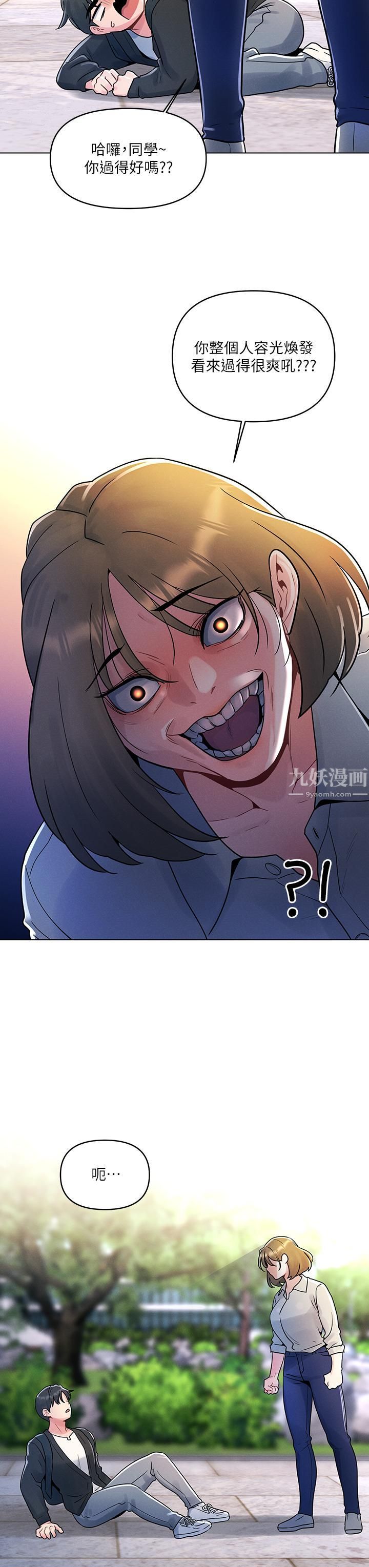 《今晚是第一次》漫画最新章节第11话 - 可爱女友性感的模样免费下拉式在线观看章节第【27】张图片