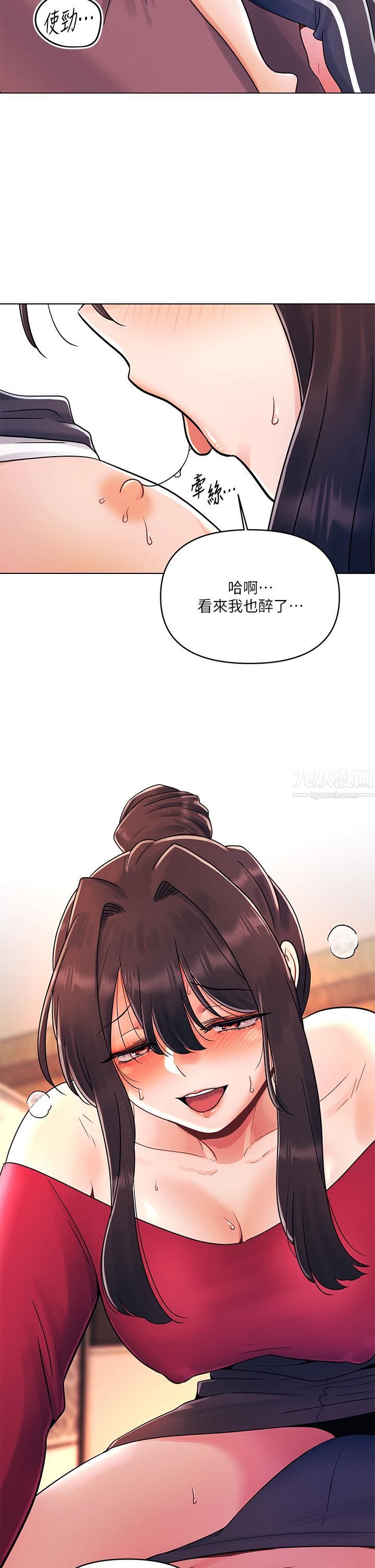 《今晚是第一次》漫画最新章节第13话 - 我现在好想要你♡免费下拉式在线观看章节第【24】张图片