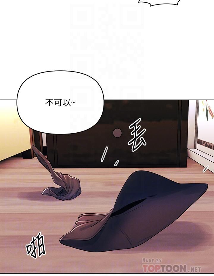 《今晚是第一次》漫画最新章节第14话 - 与前女友的激烈性爱免费下拉式在线观看章节第【12】张图片