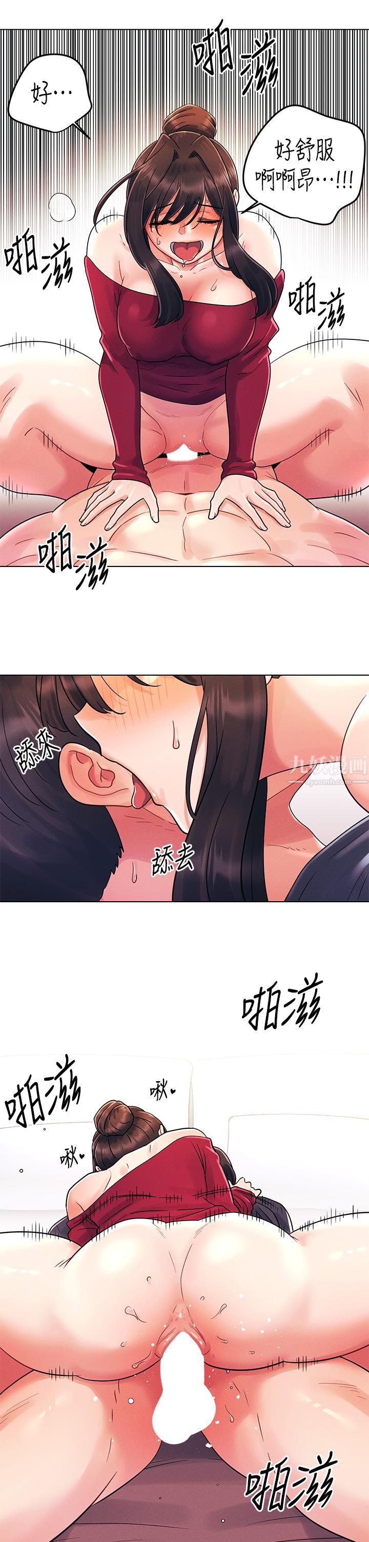 《今晚是第一次》漫画最新章节第14话 - 与前女友的激烈性爱免费下拉式在线观看章节第【17】张图片