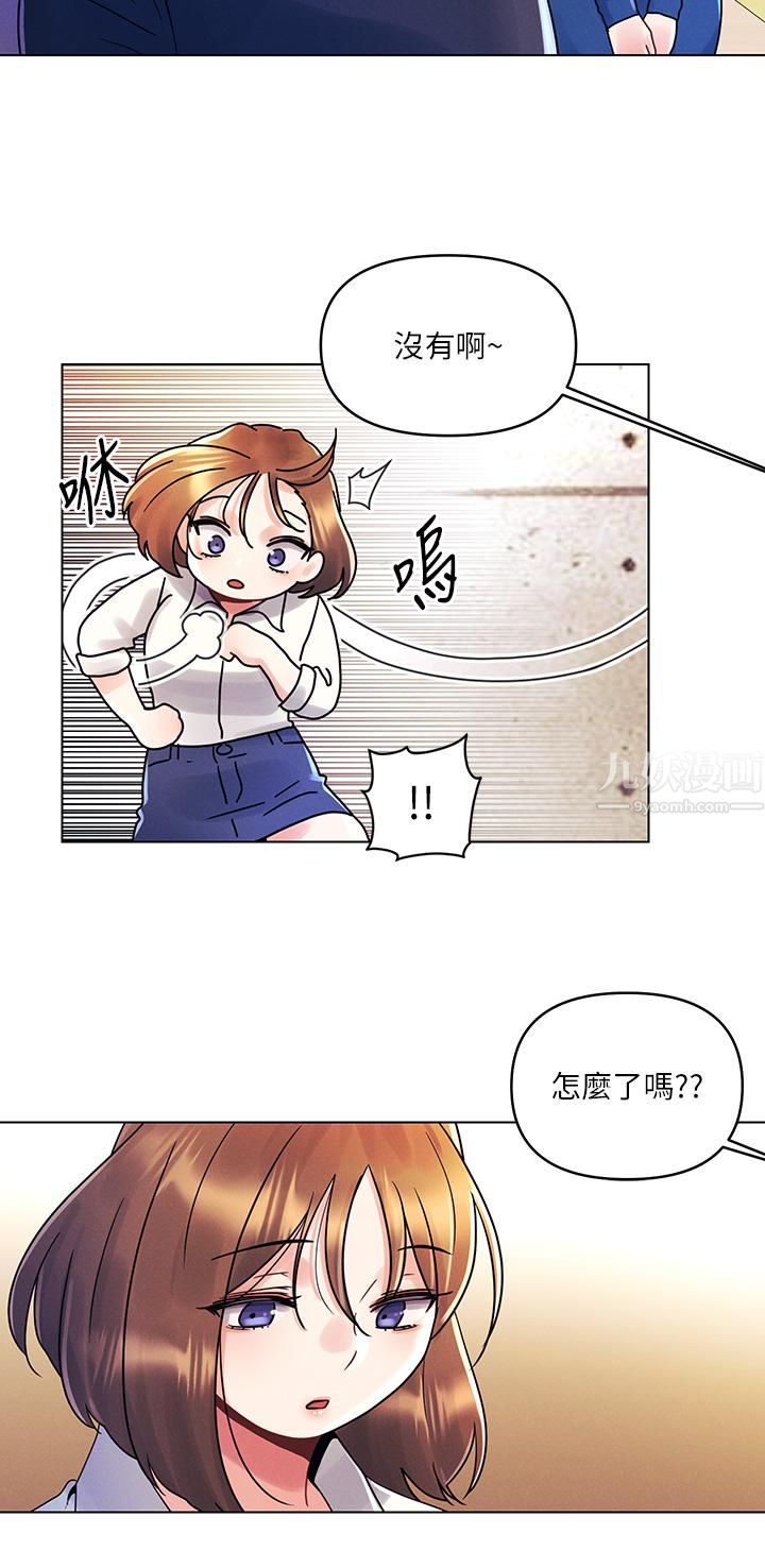 《今晚是第一次》漫画最新章节第16话 - 不断袭来的肉弹攻击免费下拉式在线观看章节第【11】张图片